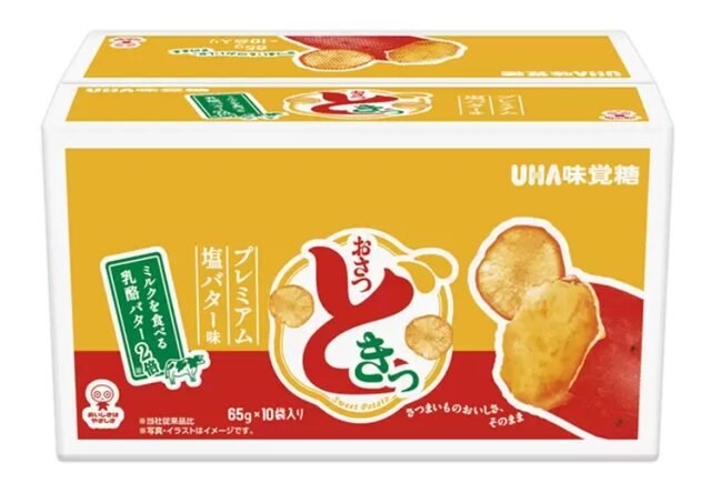 コストコ割引クーポン UHA味覚糖 おさつどきっ プレミアム塩バター味31679