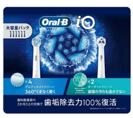 コストコ日用品割引Oral-Bi0替え歯ブラシ6本組