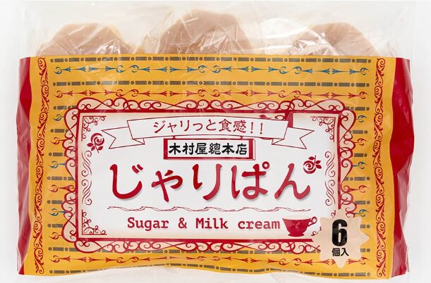 コストコ最新割引クーポン 木村屋総本店じゃりぱん6個入66277