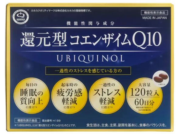 カネカ食品株式会社還元型コエンザイムQ10 48005