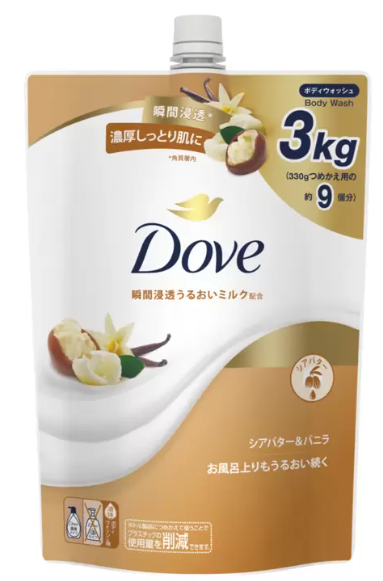 コストコ日用品 割引クーポン Dove ボディウォッシュ 57788