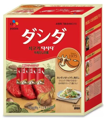 コストコ最新割引クーポン 新商品 牛肉ダシダ