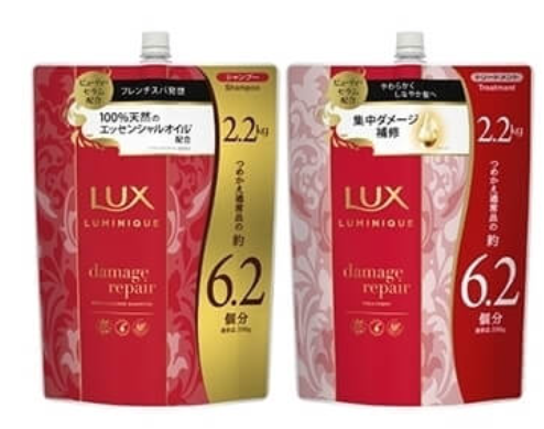 LUXルミニークダメージリペア65568