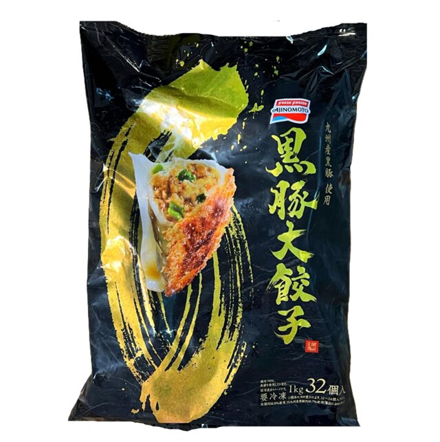 コストコ割引クーポン 味の素 黒豚大餃子1kg56826