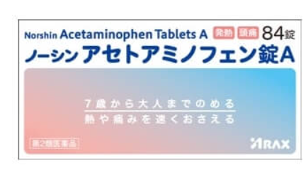 コストコ最新割引クーポン アラクス ノーシンアセトアミノフェン錠A84錠 32748