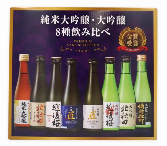 コストコ最新割引クーポン 純米大吟醸·大吟醸 8種飲み比べセット38540