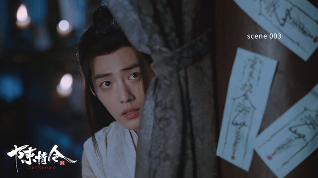 陳情令1 カーテンの陰に隠れる莫玄羽（魏無羨）