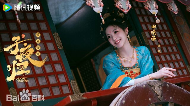子夜帰 馬車に乗る武祯