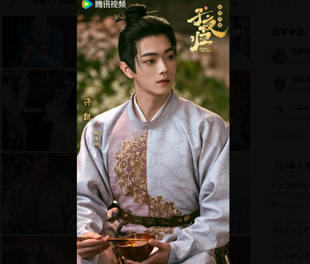 子夜帰11 シューカイ