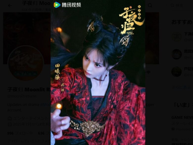 子夜帰12 戦う武祯