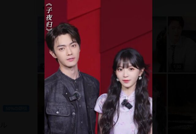 子夜帰 Tian Xiwei とシューカイ5