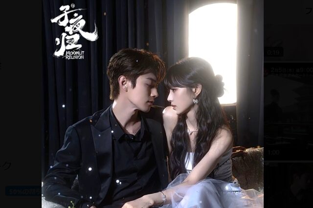 子夜帰 Yi Dacheng とシューカイ3