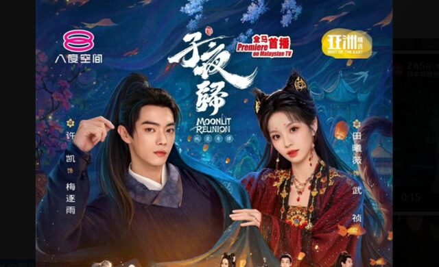 子夜帰 ポスター2
