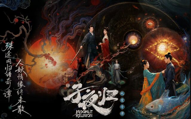 子夜帰 ポスター3