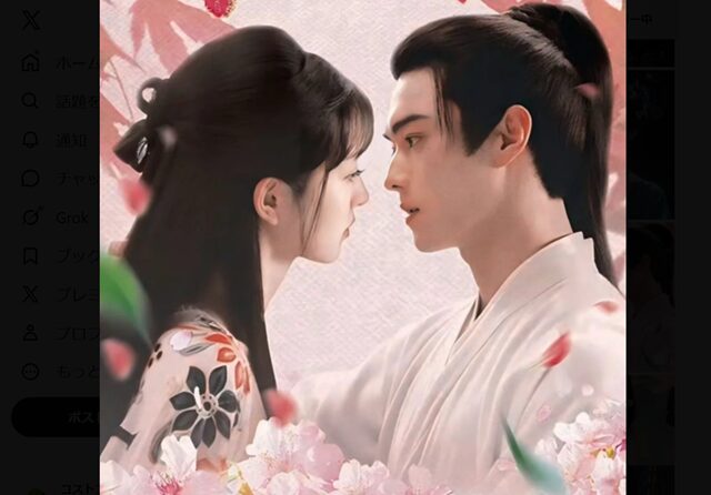 子夜帰25 結ばれた梅竹雨と武祯