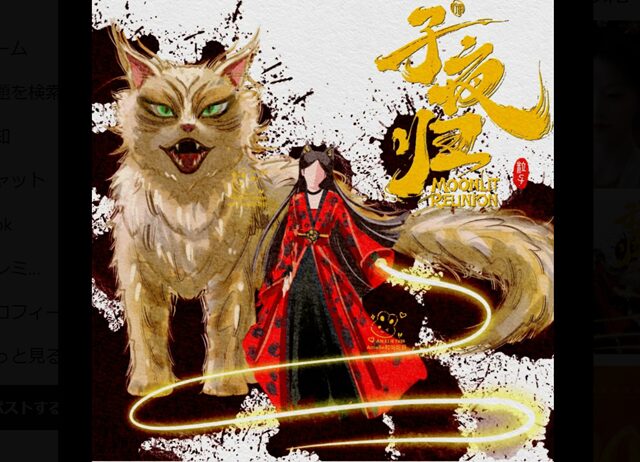 子夜帰イラストポスター